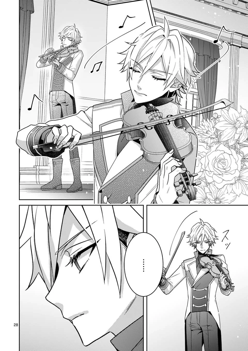 The Fake Lady’s Revenge: Engaged to Five Noble Sons for Vengeance Chapter 2 Page 29